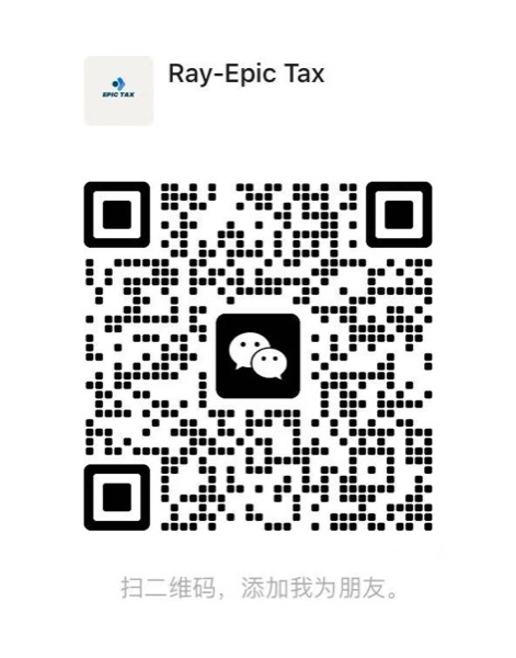 WeChat QR code — scan to add Epic Tax